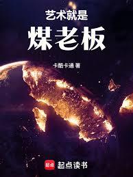 ����С˵:���飺���ú�ϰ�̫�������ˣ�