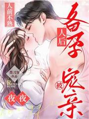 ����С˵:��ǰ���죡�˺��У�ҹҹ������