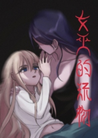 ����С˵:Ů�׵����gl��