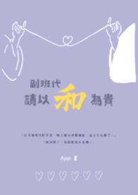 ����С˵:����������Ժ�Ϊ��