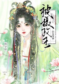 ����С˵:�Ӵ�����������