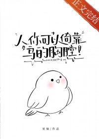 ����С˵:�ˣ�������п��������