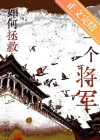 ����С˵:�������һ������