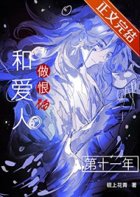 ����С˵:�Ͱ������޵ĵ�ʮһ��