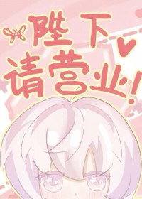 ����С˵:��ǿ�������Ա�ȫ�����ų�