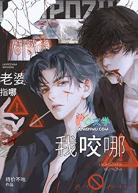 ����С˵:����ָ����ҧ��[����]