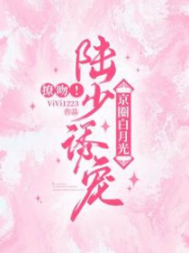 ����С˵:���ǣ�½���ճ辩Ȧ���¹�