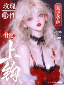 ����С˵:õ��Ұ�ԣ�̫��ү����Ը�Ϲ�