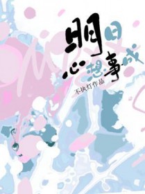 ����С˵:���������³�