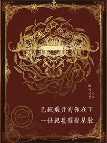 ͬ��С˵:[���ͬ��] �Ѿ�������������һ���ͽ������ǽ�