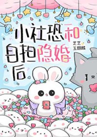 ����С˵:���ţ�����Ϊʲô����̫̫