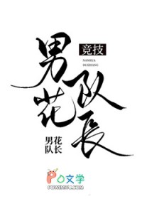 ����С˵:�л��ӳ�[����]