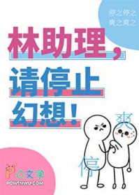 ����С˵:����������ֹͣ����