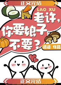 ����С˵:��������Ҫ���Ӳ�Ҫ