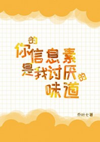 ����С˵:�����Ϣ�����������ζ��