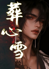 ����С˵:��ѩ