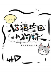 ����С˵:èè���С����