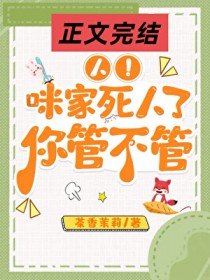 ����С˵:���棡����������