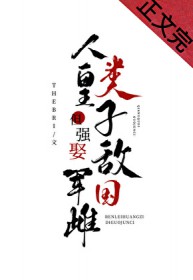 ����С˵:������ӣ���ǿȢ�й� ����