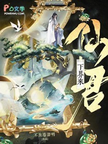 ����С˵:�������ɾ�������׸����