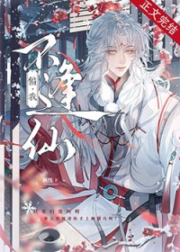 ����С˵:ƫ�Ҳ�����