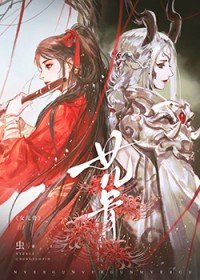 ����С˵:Ů����