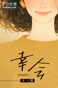 ����С˵:�һ�