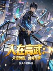 ����С˵:���ڸ��䣺������ڣ��͵�����