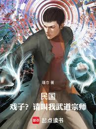 ����С˵:�����Ϸ�ӣ�����������ʦ��