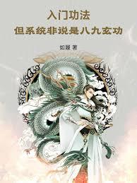 ����С˵:���Ź�������ϵͳ��˵�ǰ˾�����