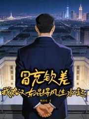 ����С˵:ð���ղ���ں�����÷���ˮ��