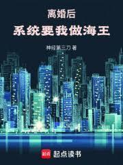 ����С˵:����ϵͳҪ����������