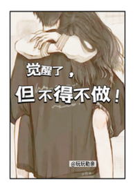 ����С˵:�����ˣ������ò���!��У԰NPH��