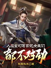 ����С˵:��������д�ռǣ�Ů���Ƕ����Ծ�