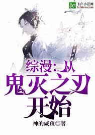 ����С˵:�������ӹ���֮�п�ʼ�d��