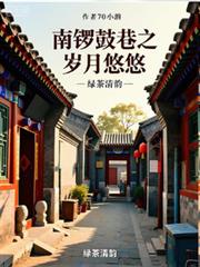 ����С˵:�������֮��������