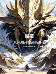 ����С˵:���ԣ��ӹ�濪ʼ��������