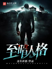 ����С˵:�����˸�