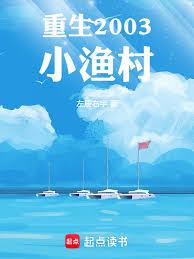 ����С˵:����2003С���