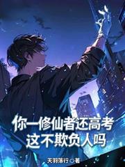 ����С˵:��һ�����߻��߿����ⲻ�۸�����