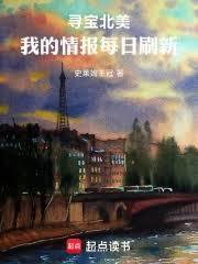 ����С˵:Ѱ�������ᣬ�Ӳֿ�������ʼ