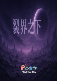 ����С˵:�ѽ�֮��-ɪ��ά���ƿ�