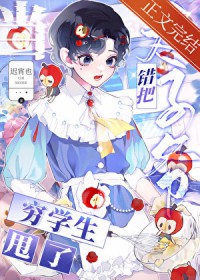 ����С˵:����̫��ү����ѧ��˦�˺�