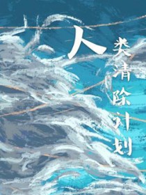 ����С˵:��������ƻ�