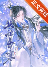 ����С˵:αװ����ʧ�ܺ�Ȩ�㳯Ұ