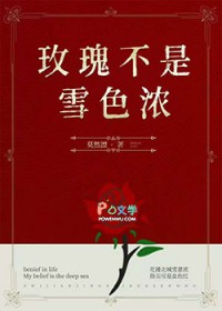 ����С˵:õ�岻��ѩɫŨ