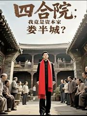 ����С˵:�ĺ�Ժ���Ҿ����ʱ���¦��ǣ�