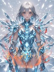 ����С˵:����ս��������ҵ�С����