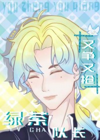 ����С˵:�̲�ӳ�����������[�羺]