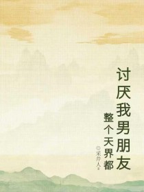 ����С˵:��ٺ�ɽ��